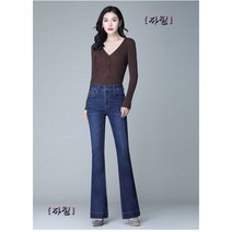 JG8014 여성 청바지 부츠컷 나팔바지 스판 데님팬츠