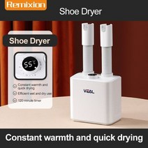 신발건조기 소독기 탈취살균 운동화 냄새제거 건조 자외선 오존 살균기, White ML-05