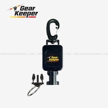 GEARKEEPER GEARKEEPER 기어키퍼 미니 리트렉터2