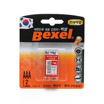 2p 벡셀 1.5V AAA 건전지/가전마트판촉물, 바자몰 1