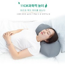 구름같은 편안함 마이크로 에어볼 무중력 기능성 수면베개 경추베개 건강베개 베게, 그레이 일반포장