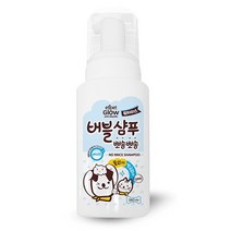 강아지 드라이샴푸 워터리스 버블 세정 애완동물