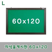 HACHO_ 물약투약함 보드 약투약케이스 자석보드 어린이집약투약함 게시판 융게시판, 옵션_ 자석융게시판 60x120, 옵션_ 자주색/오렌지