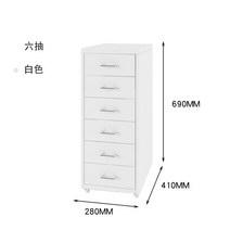 철제서랍장 5단 6단 수납장 철재 서랍 이동식서랍장 이케아 틈새 미니서랍장, 6단 서랍 화이트