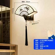 센서등 품 충전 램프복도 스마트 뉴차이나스타일 벽전등 복도램프 음향제어 계단 가정용 자동 프로모션, T22-추천 660B블랙 센서 타입충