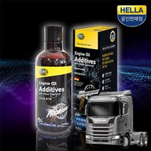 스카니아 S500 트랙터 엔진오일코팅제 상업용차