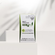 모유 유래 유산균 bnr17 락토바실러스가세리bnr17 분말 비엔나17유산균 다이어트 비에날씬 [상품2종중 택일], 비에날씬 1개월(1통)