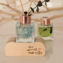 [바보사랑] 어버이날 카네이션 천연 디퓨저 캘리그라피 주문제작 무드등 50ml, 디퓨저:10.불가리우먼(블루) / 레터링:폰트C_상상토끼