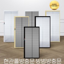 롤방충망 현관롤방충망 시공 교체 방충문 무턱이 일반형오크프레임 일반망 1000 2100, 고급형 프레임+일반망 화이트