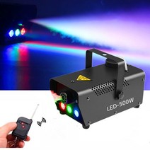 포그머신 헤이저 스모그 머신안개 기계 LED 조명 500W 연기 무선 및 유선 원격 제어 분무기, 01 Auto RGB Fogger_02 미국 플러그