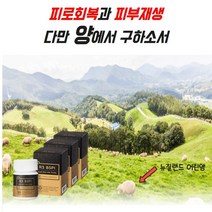 간영양제 밀크시슬 양태반 호주산 에이필드BSPI 듀얼아연밀크시슬(3통 3개월)