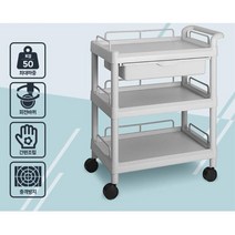 업소 식당 음식서빙 3단 운반카트 서빙카 드레싱카트 다용도카트, 1개, CART-201J