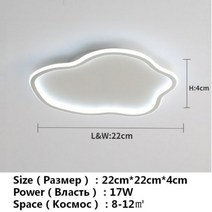 모던 스마트 LED 천장 조명 거실 심플한 분위기 집 전체 조명 창의적인 조약돌 침실 주방 조명, 3 colors no remote, 04 White Small 22cm