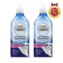 자연퐁 자연퐁 스팀워시 식기세척기 전용 린스_500ML x2개, one color