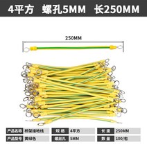 라탄 밴드 받다 접지선 케이블 엘로 그린 투톤 연동선 4교량 받침대 뛰어넘다 접선 25 구리 태양광발전 2752669299, 4제곱 250MM 5공장 마크