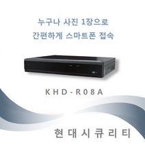 KCE RIFATRON KHD-R08A 쉬운 스마트폰보기 8채널 CCTV 녹화기 리파트론