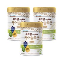 위드맘 케어솔루션 골드 2단계 3캔 황금변 유산균 소화 아기분유 파스퇴르 1세트, 2세트