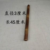 대나무 마사지 스틱 종아리 스틱 롤 전신 경락 나무 마사지봉 림프순환 테라피 뱀부, 탄화죽 3cm 한줄(45cm)