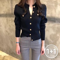 코코블랑 (1+1)몰린 버튼포인트가디건