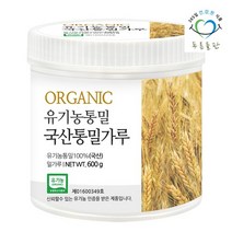 푸른들판 유기농 국산 통밀가루 100% 600gx1통 제빵 밀 가루 통밀 잡곡 통곡물, 없음