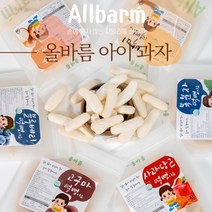 올바름떡뻥 15 8 7 6 개월 돌 아기 첫 유기농 무설탕 사과 간식 과자 떡 뻥 튀기, 10. 올바름 담백한 롱킥