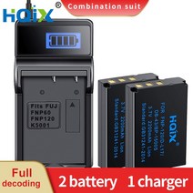 HQIX 적용 가능 Praktica 20-Z35S 18-Z36C 카메라 NP-120/B 듀얼 배터리 충전기, 05 2 Battery 1 Charger
