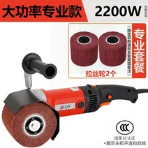 산업용 스텐 평면 연마기 원통 시편 철판 연마 연삭, 2200W + 휠 2개