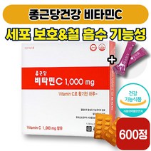 [ 비타민제 ] 종근당건강 비타민C 1000mg 1100mg x 600정 피로 면역 면역력 항산화 건강 비타민 C 대용량 영양 40 50 대 성인 남성 여성 식약처 인증 엘라스틴, 1박스 (21520원 할인)