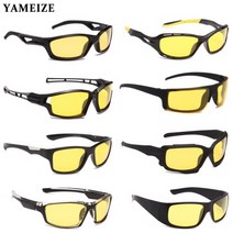 YAMEIZE 야간운전 안경 밤운전 선글라스 빛번짐 편광 A5