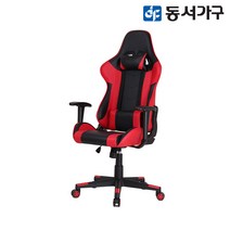 동서가구 페커 컴퓨터 게이밍 체어 DFF44372, 레드