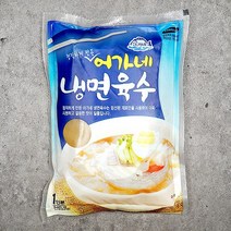 어가네 냉면육수 340g x 20개, 상세설명 참조