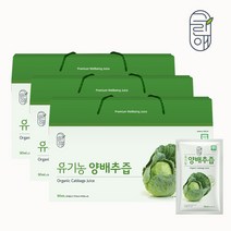 그린애 유기농 양배추즙 90ml 30팩, 90개