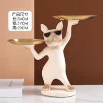 불독 차키 트레이 인테리어 악세사리 열쇠 보관함 인테리어 불독 보관함 트레이 열쇠 차키 악세사리, O