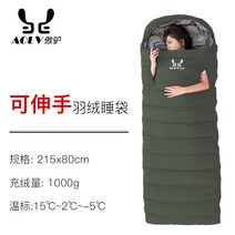 초경량 다운 침낭 야외 캠핑 구스 다운 침낭 백패킹침낭, L