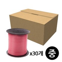 W08B73BL sr 중 빨강 적 바인더 끈 빨간 벤딩기 보빙 포장 노 박스 만들기 동태 종이 1박스30개 밴딩