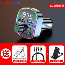 블루투스 핸즈프리 카키트 블루투스 라디오 송신기 MP3 플레이어 자동차 핸드폰 충전기, 공식 규격, F