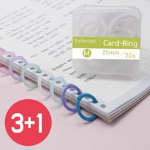 카드링 플라스틱 대용량 칼라 투명 링, 카드링(M), 화이트