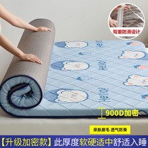 허리에좋은매트리스 토퍼 저가 허리디스크 매트리스 매트리스 쿠션 홈 더블 학생 기숙사 싱글 침대 매트리스 스폰지 쿠션 임대 특수 바닥 매트