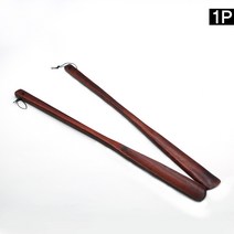 나무 구둣주걱 55cm