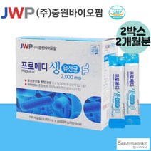 중원 바이오팜 변비에 좋은 생 유산균 프로바이오틱스 쾌변 배변 장건강 홈쇼핑유산균 중원제약 프로메디 생유산균, 2통 60포 2개월분+20포