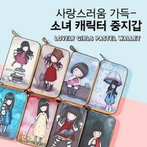 마이찰리_통장보관 정리함 카드파우치 여자지갑 예쁜 보관집 여성 다용도 케이스_MyCharlie