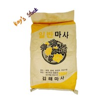 일반마사토 중립 대포장 약20Kg 김해마사 편리한 마사토 분재용 난용 관엽수용 다용도 분갈이용 돌 자갈 모래 케이스스탁