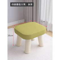 스툴 원목 의자 수납 낮은 바퀴 청소 미용 좌식 라탄 플라스틱 화분 보조 앉은뱅이 화장대 사각 미니 스텝 원형 접이식 풋 무빙 등받이, 사각 스툴 그린