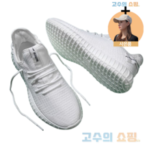 남성화 발볼넓은운동화 평발운동화 남성 트레킹 런닝화 [고수의쇼핑]