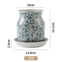 일식당 수저꽂이 도자기 수저통 업소용 초밥 식탁 감성 인테리어 복고풍 고급 물빠짐, C
