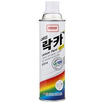 컬러락카스프레이 420ml 스프레이페인트, 진녹