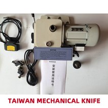 Milling Machine Mechanical Power Feed X Axis Tool, 02 Y axis Power Feed