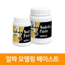 알파 모델링페이스트 500ml