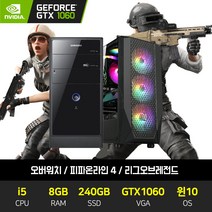 게이밍 조립 PC GT1030 / GTX1060 컴퓨터 데스크탑 본체, 10번 본체