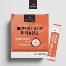 에너데이 비오틴어린콜라겐메타유산균30포 여성갱년기유산균 생유산균 유산균추천